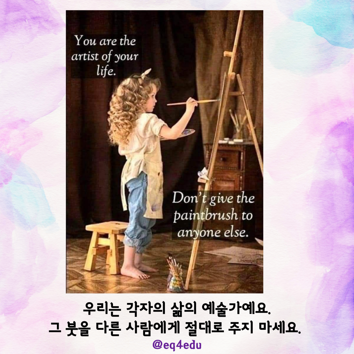 무서운-엄마-나의-본모습-_-내-브랜딩_복사본-007.png