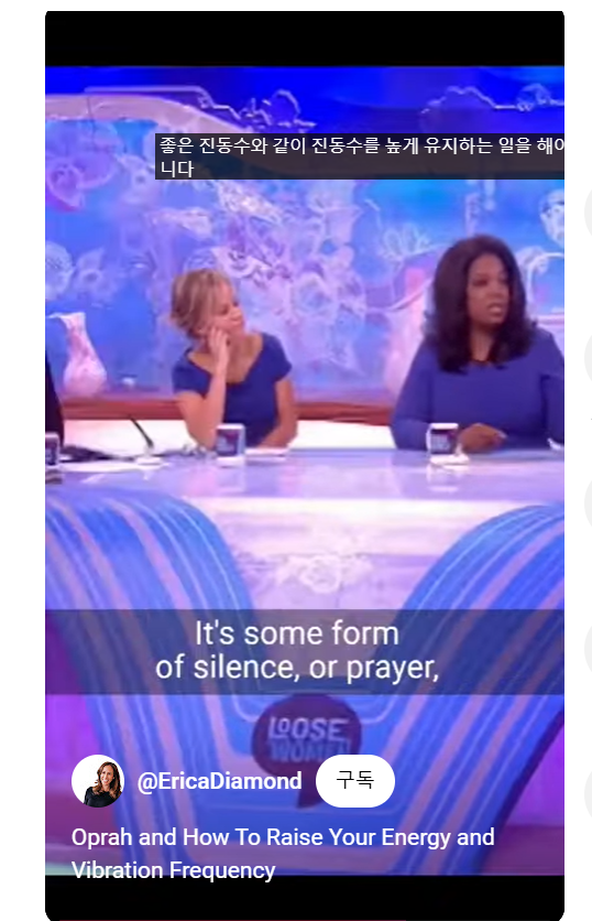 오프라 에너지장   3.png