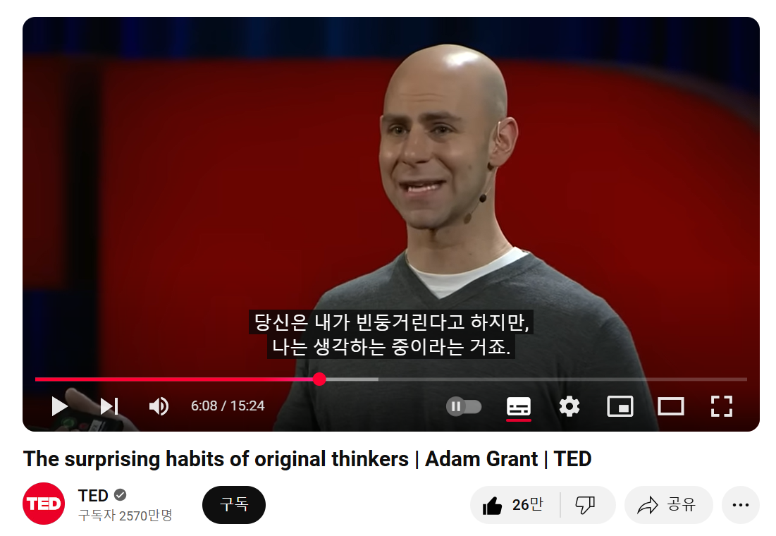 미루기 아담 그랜트 4.png