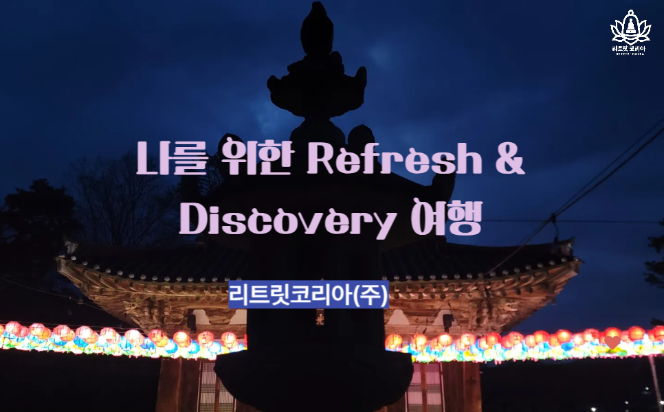 네이버 블로그 맨 위 화면-001 (1).png