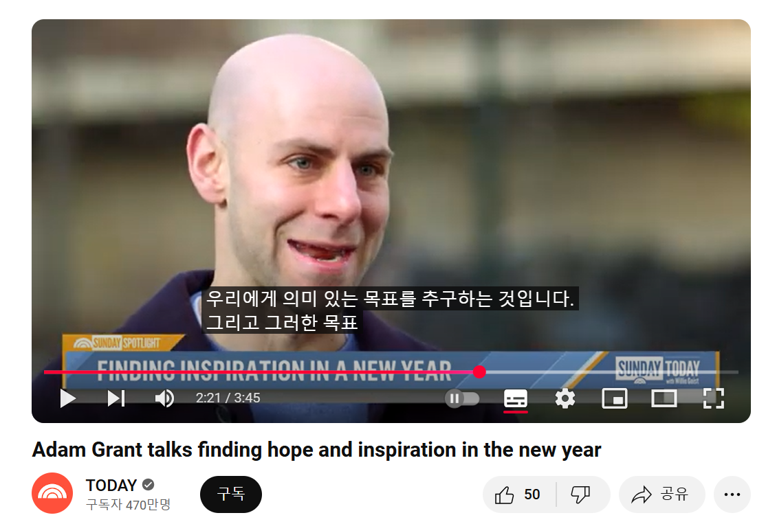 Declare 아담 그랜트 5.png