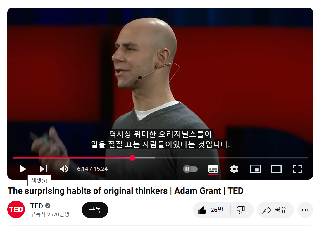 미루기 아담 그랜트 5.png