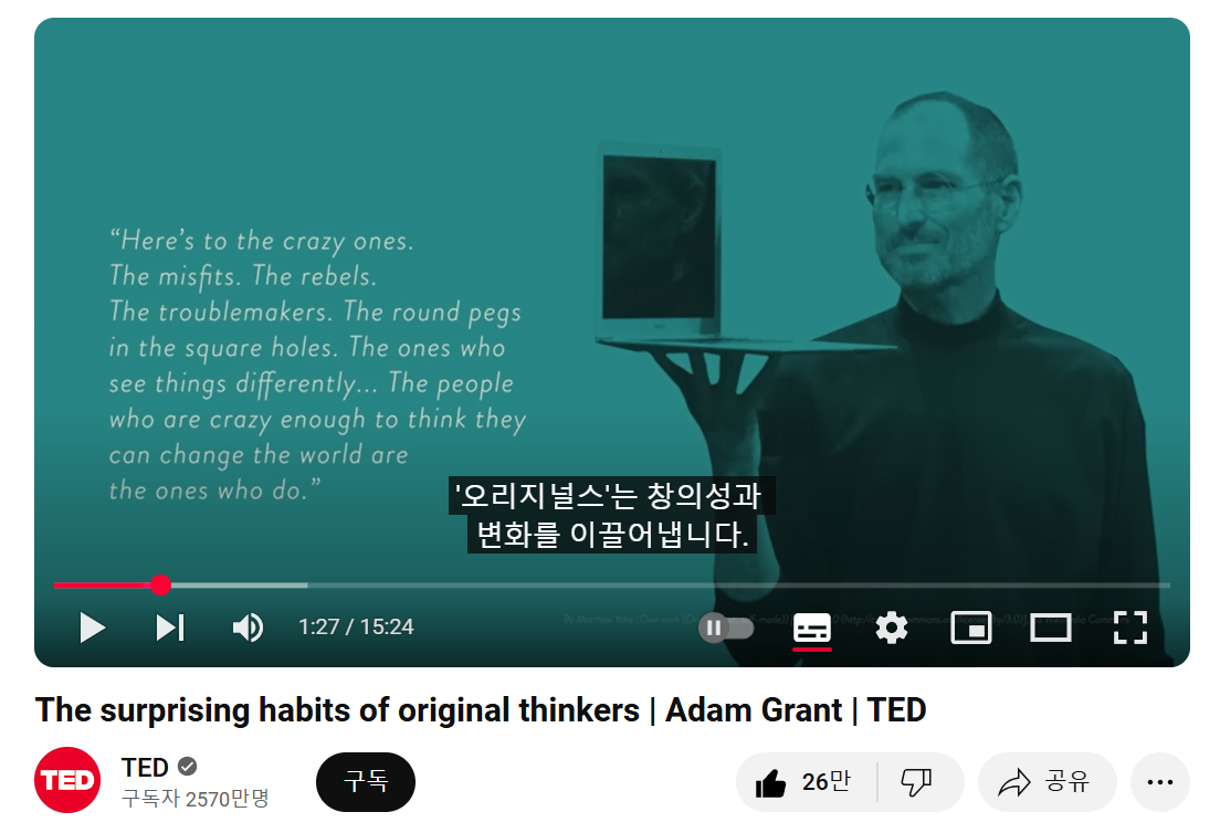 미루기 아담 그랜트 10.png