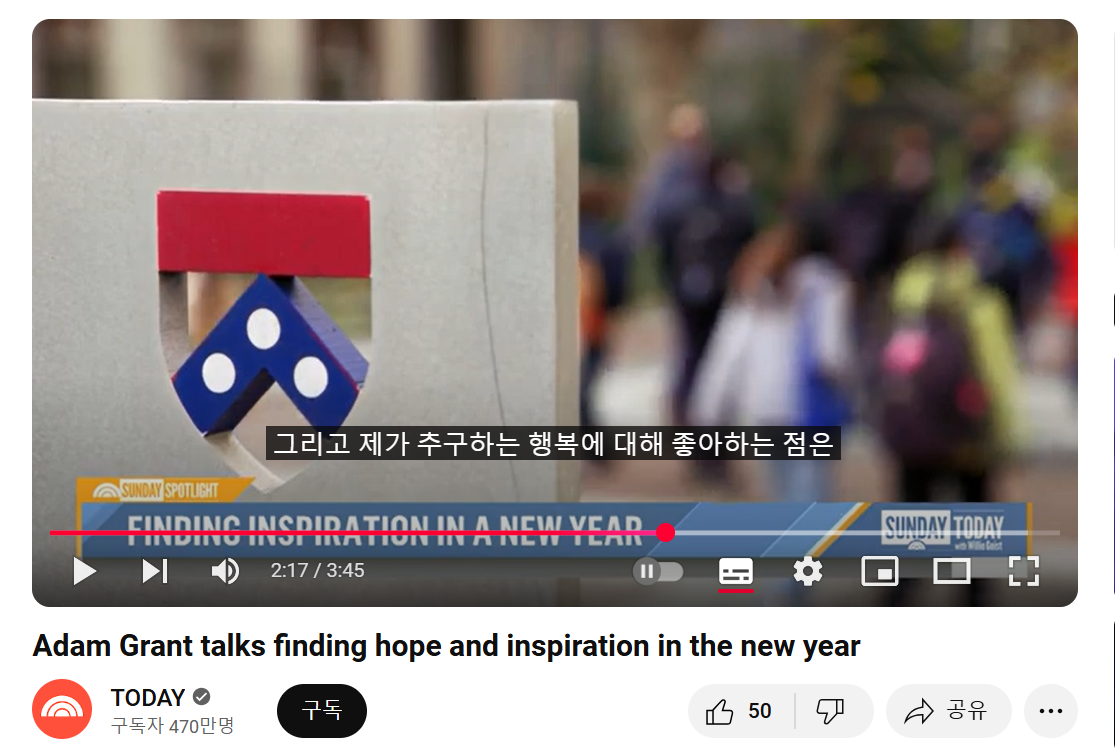 Declare 아담 그랜트 4.png