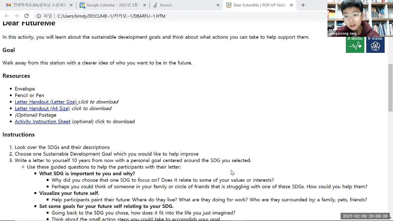 5   Hero  Dear My Future.png