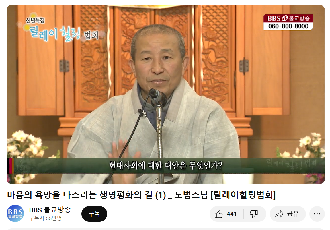 질문 2    한국 사회의 대안은 무엇인가.png