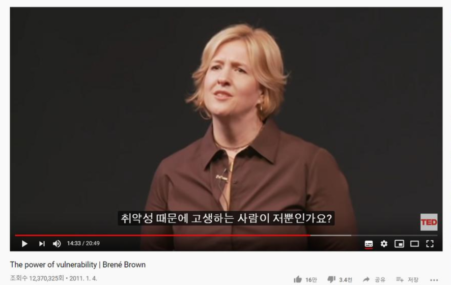 취약성으로 고생하는 사람.png