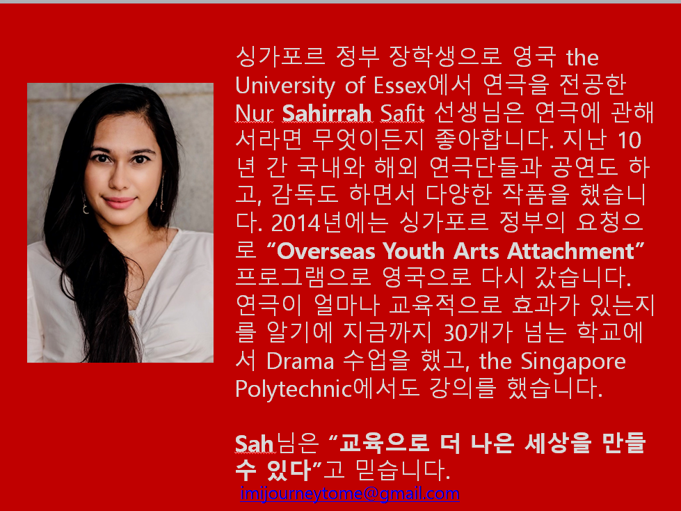 2   Sah 소개 2.png