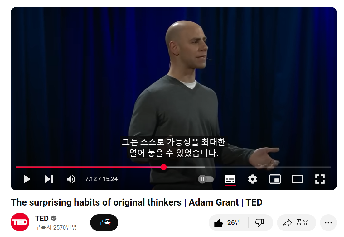 미루기 아담 그랜트 7.png