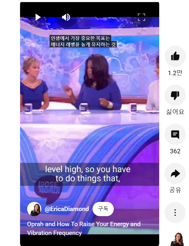 오프라 에너지장   4.png