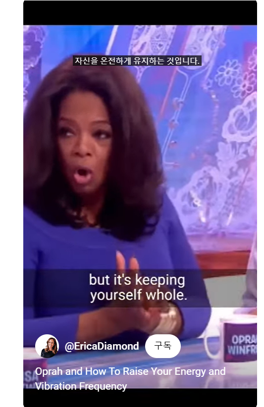 오프라 에너지장   5.png
