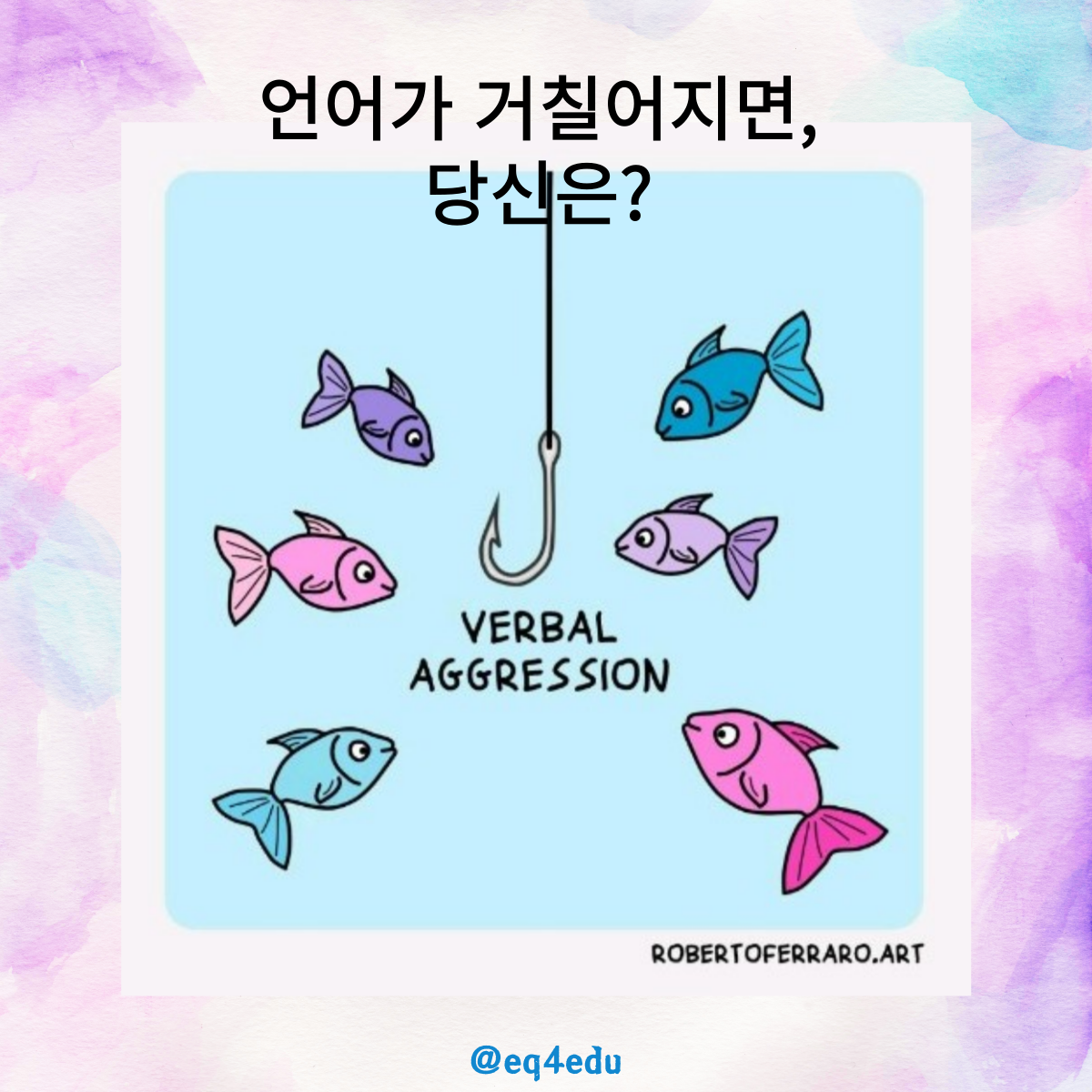 Day 3 언어에-반응하기-_-내-브랜딩.png