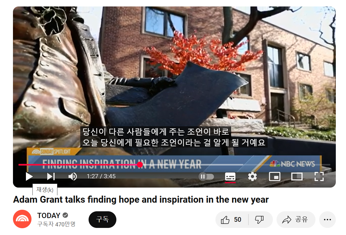 Declare 아담 그랜트 3.png