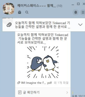 지원 공지글.png