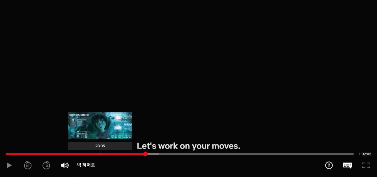 let work on your move.png