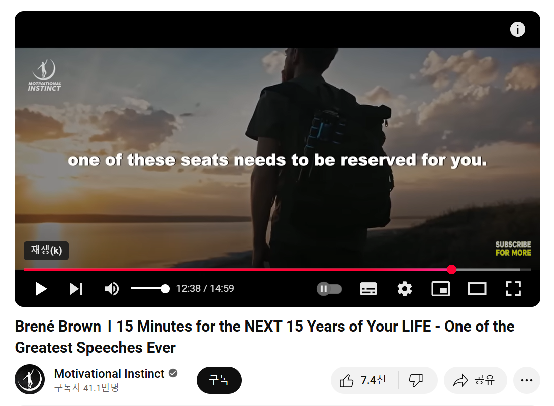 브르네 브라운 아레나에 3명을 앉힌다 1.png