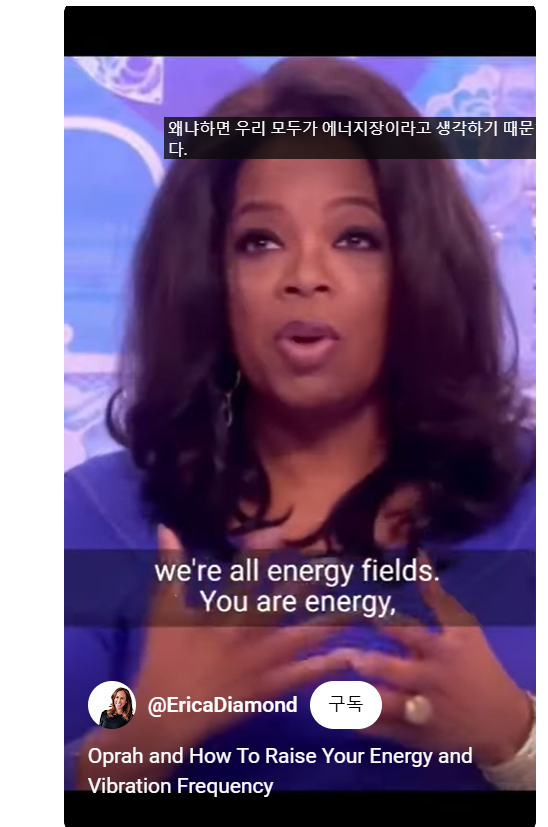 오프라 에너지장   2.png