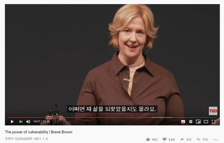 내 삶을 찾았다.png