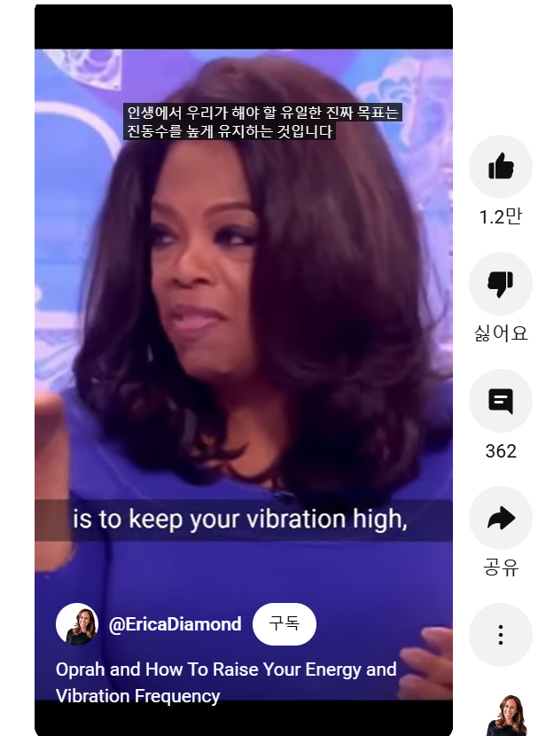 오프라 에너지장   1.png