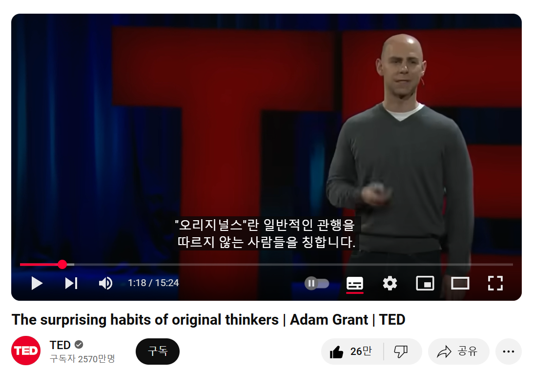 미루기 아담 그랜트 9.png