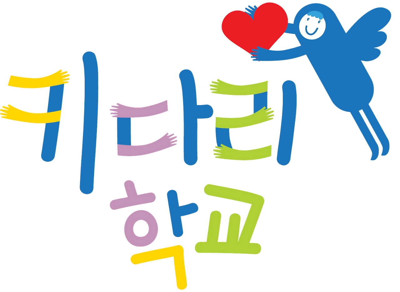 1 KakaoTalk_20200619_152045520.png