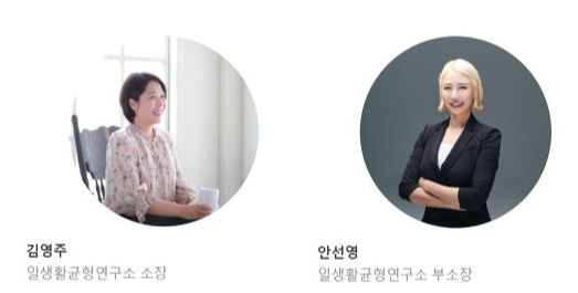 WLB 웹사이트 상의 사진들.png