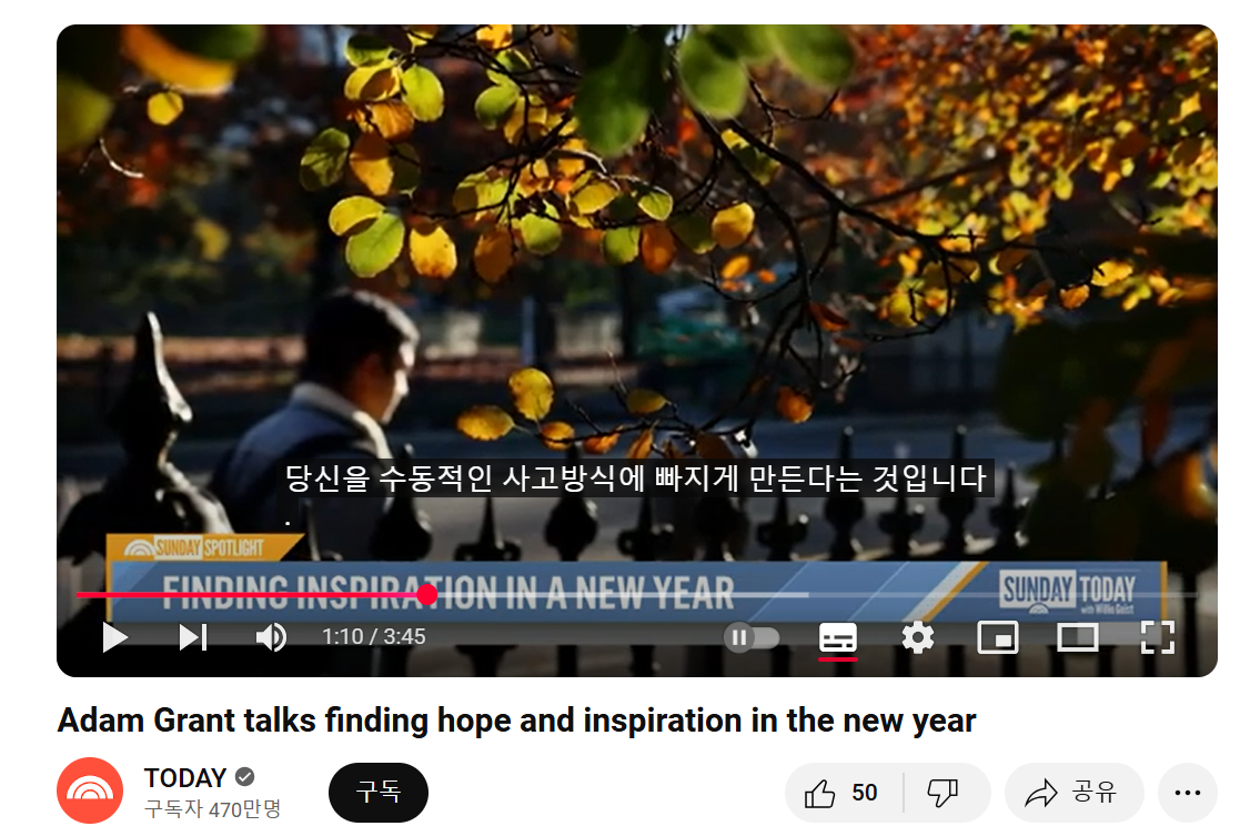 Declare 아담 그랜트 1.png