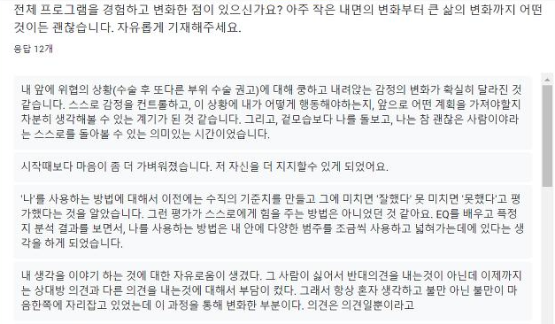 아주 작은 내면의 변화부터 1.png