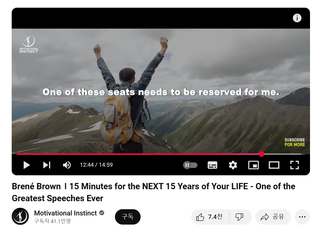 브르네 브라운 아레나에 3명을 앉힌다 2.png