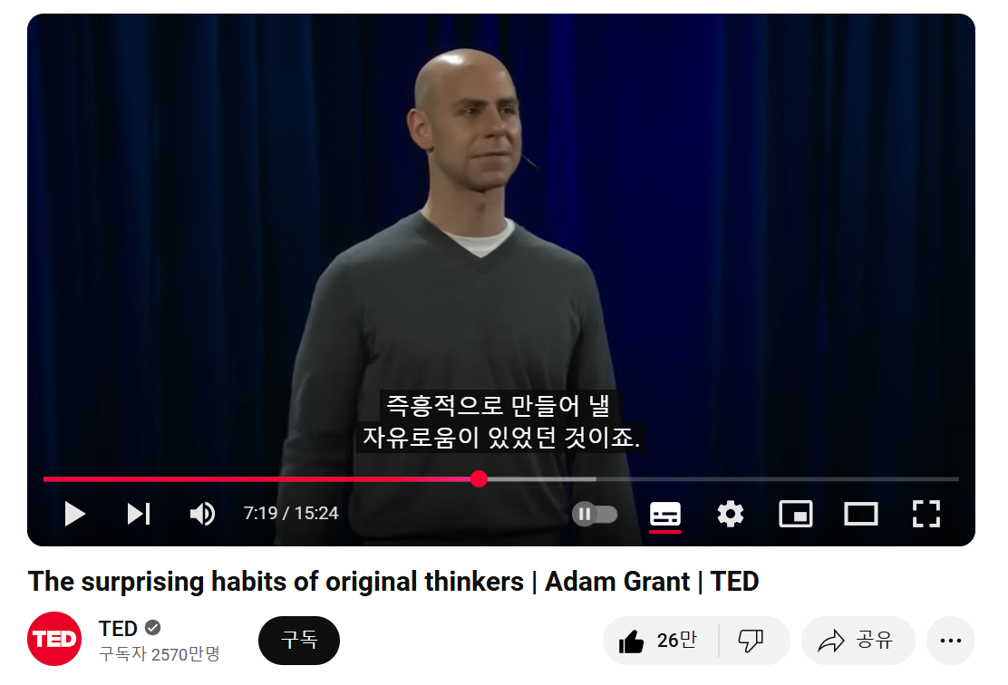 미루기 아담 그랜트 8.png