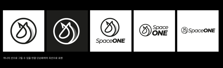 스페이스원 로고 시안 발전 시키기 1-5.png