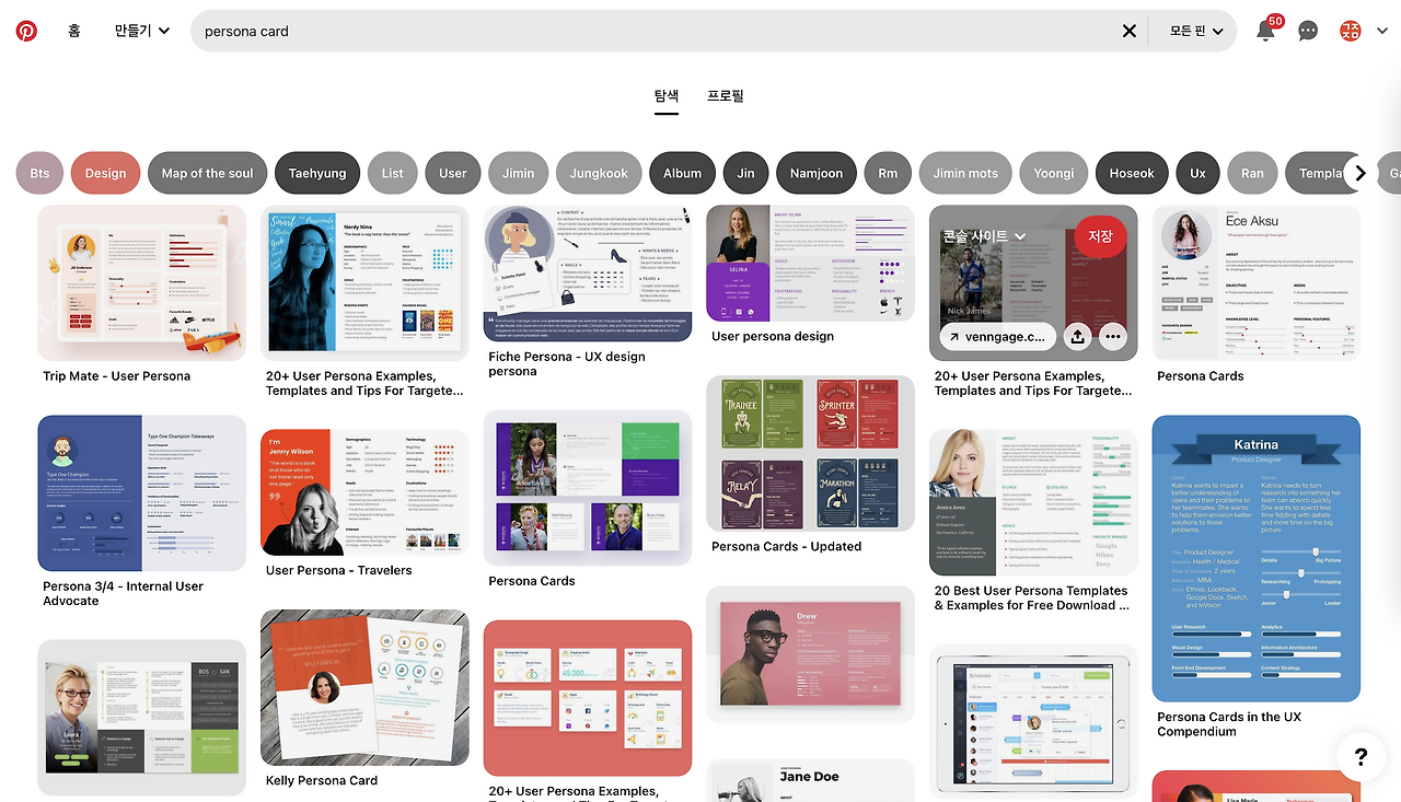 보험 설계사 대상 타겟 고객 설정 방법