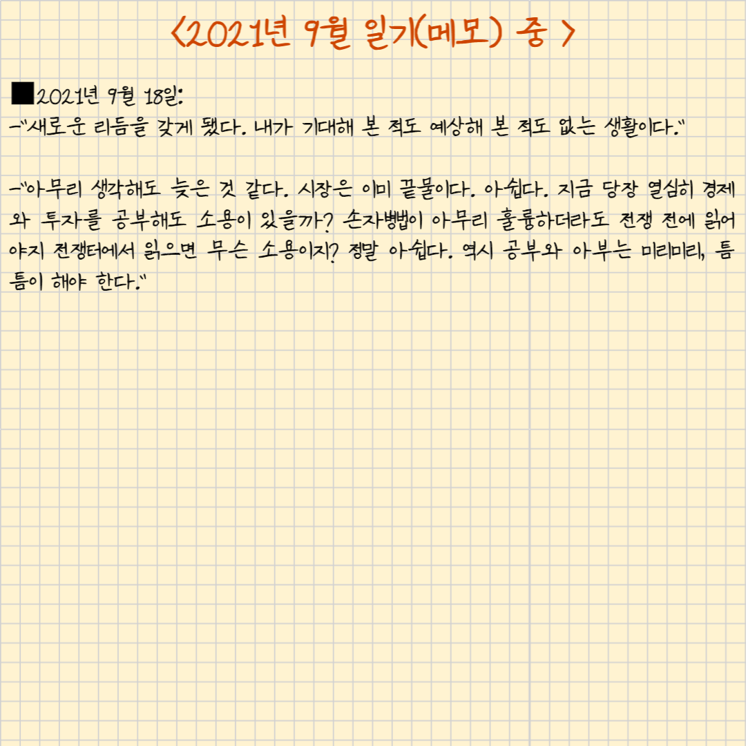 제목을 입력해주세요_ _ 복사본-048.png