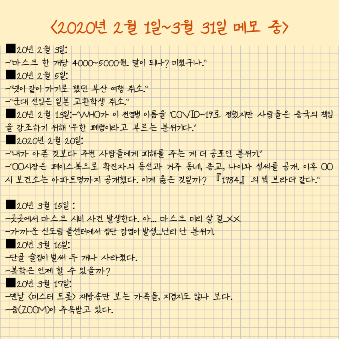 제목을 입력해주세요_ _ 복사본-008.png