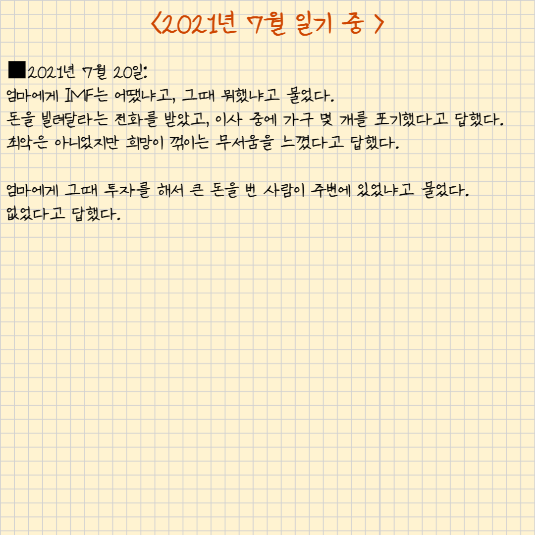 제목을 입력해주세요_ _ 복사본-021 (1).png