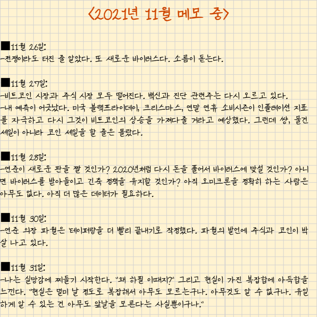 제목을 입력해주세요_ _ 복사본-068.png