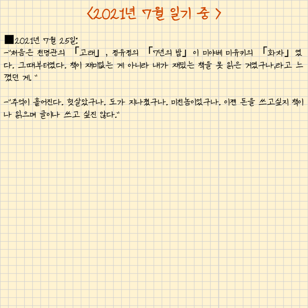 제목을 입력해주세요_ _ 복사본-024.png