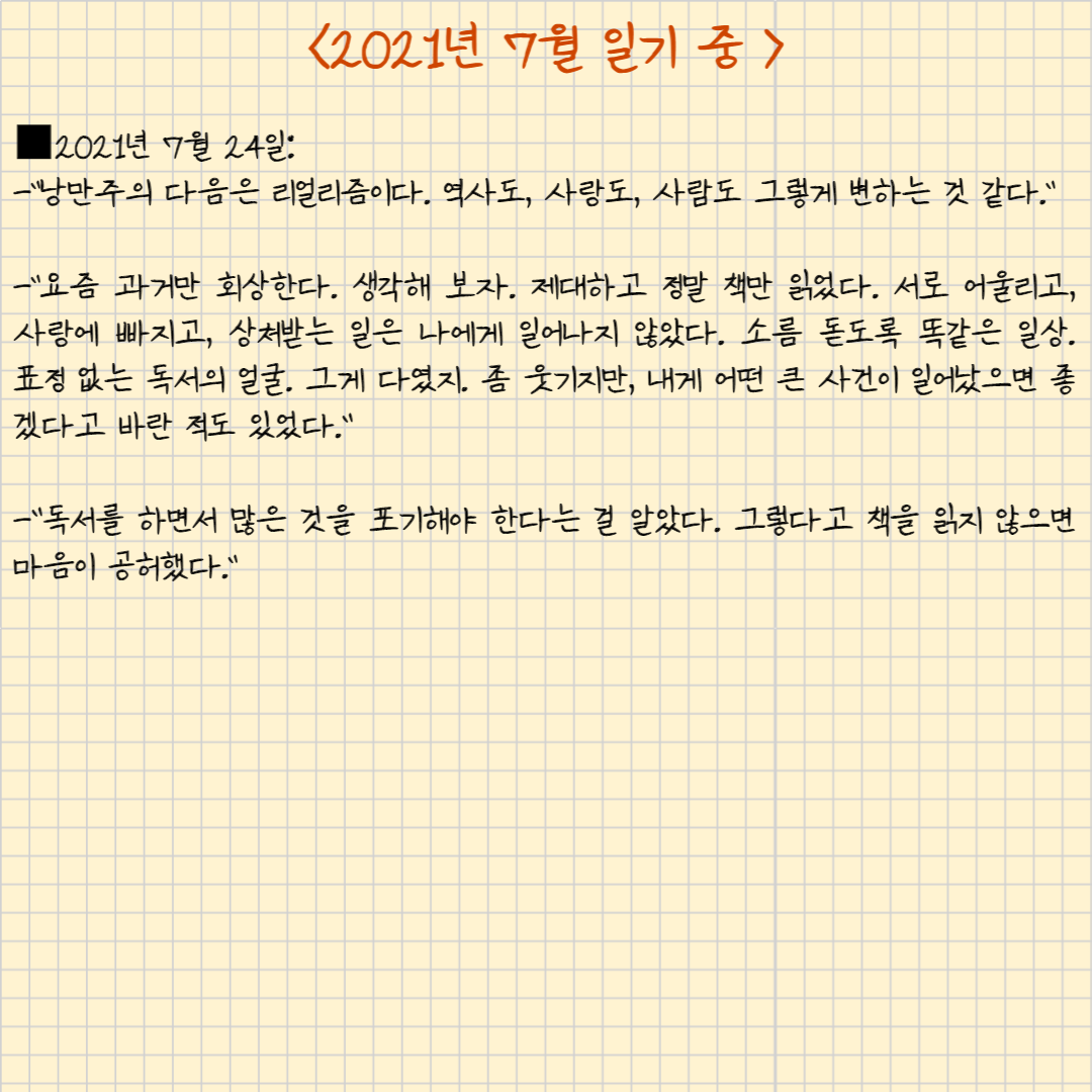 제목을 입력해주세요_ _ 복사본-023.png