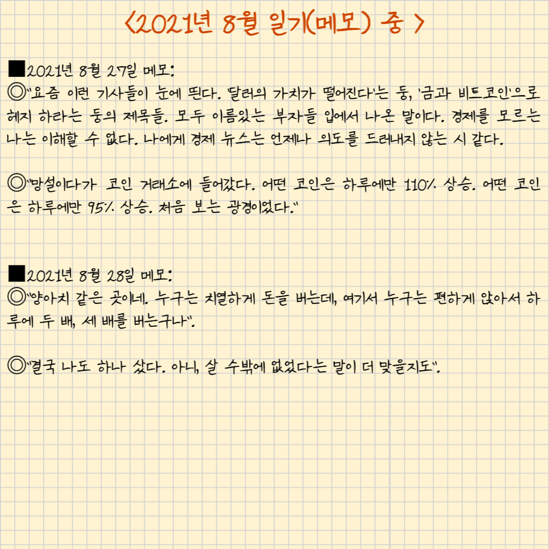 제목을 입력해주세요_ _ 복사본-041.png