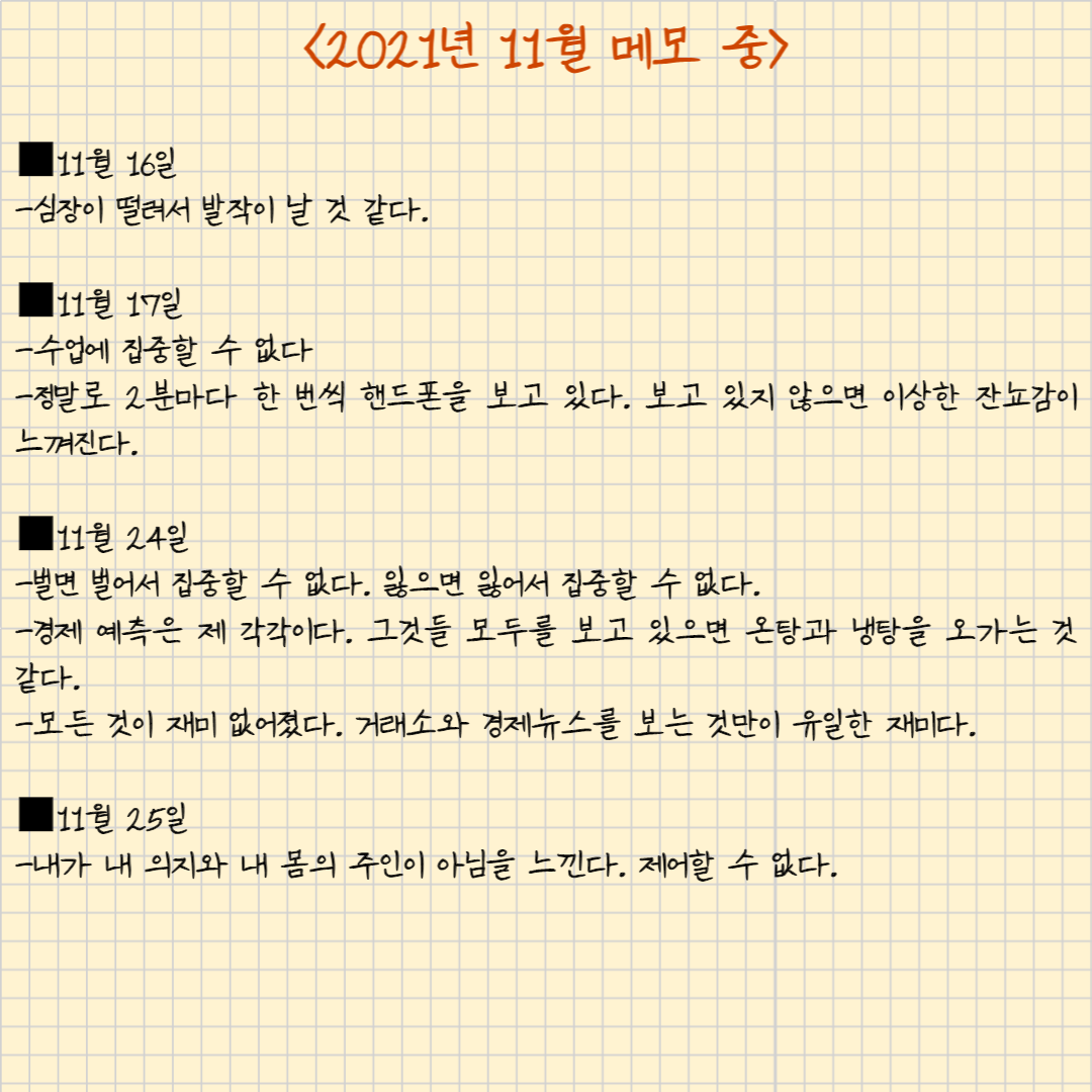 제목을 입력해주세요_ _ 복사본-065.png