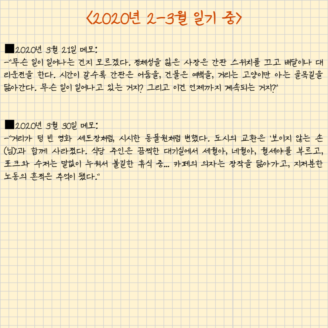 제목을 입력해주세요_ _ 복사본-012 (1).png