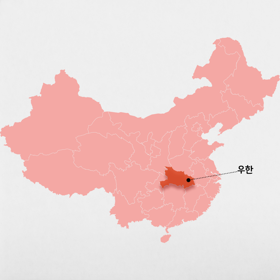 중국 우한 시 (2).png