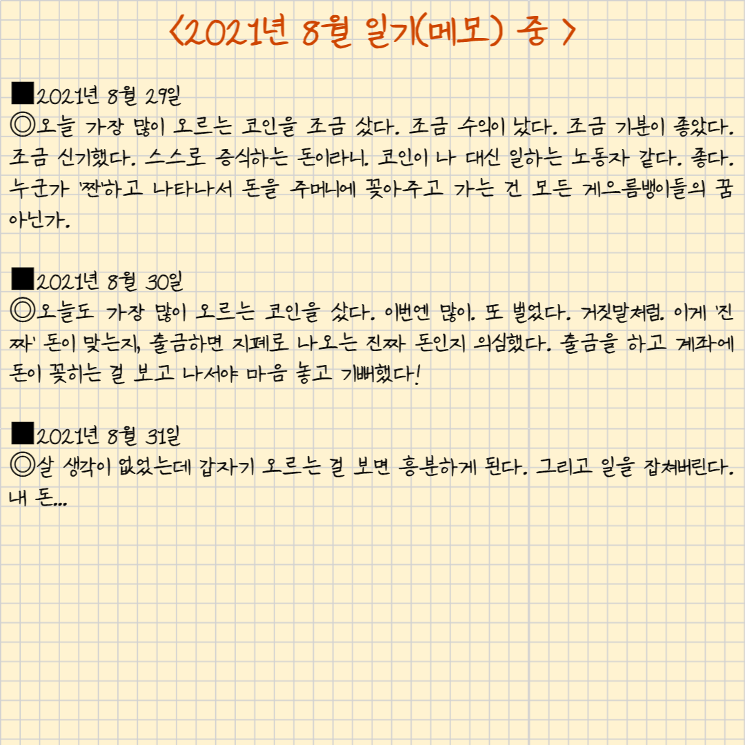 제목을 입력해주세요_ _ 복사본-042.png