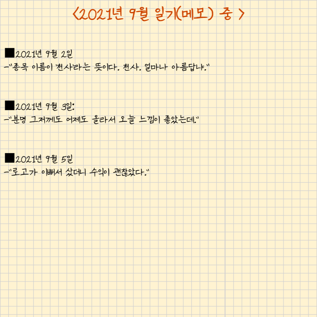 제목을 입력해주세요_ _ 복사본-044.png