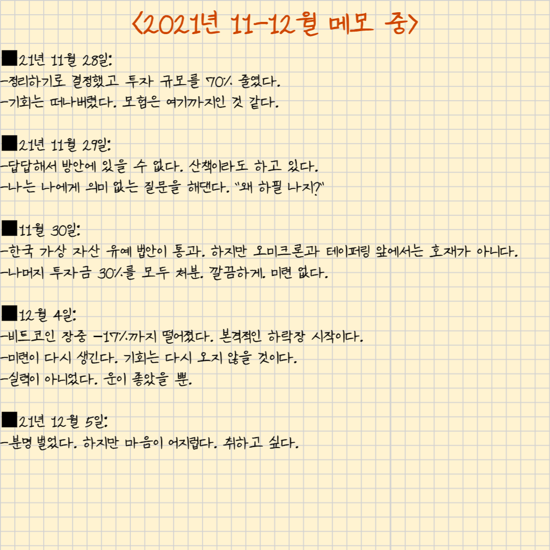 제목을 입력해주세요_ _ 복사본-070.png