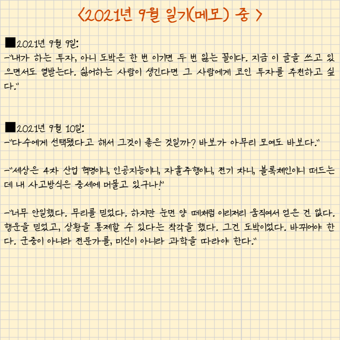 제목을 입력해주세요_ _ 복사본-046.png
