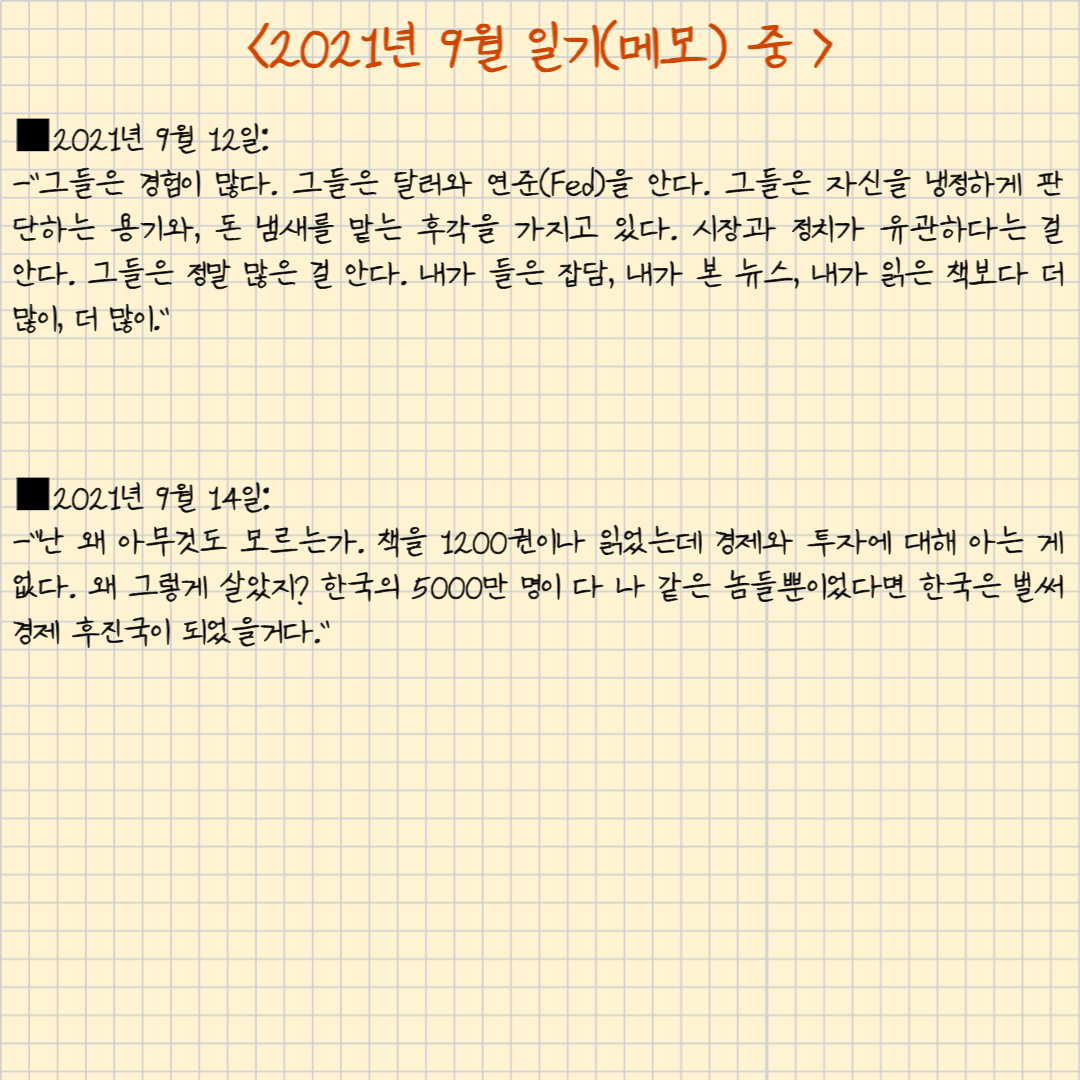 제목을 입력해주세요_ _ 복사본-047.png