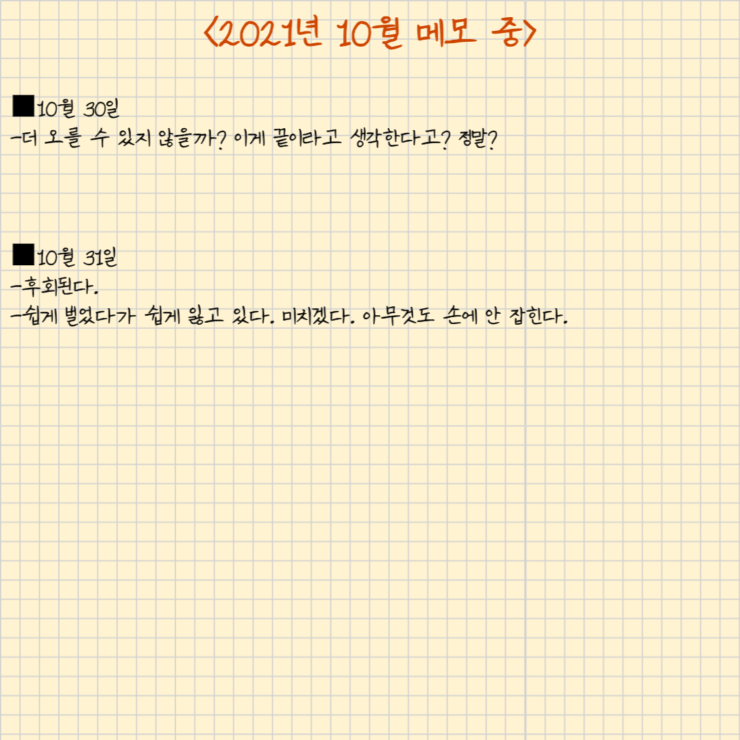 제목을 입력해주세요_ _ 복사본-061.png