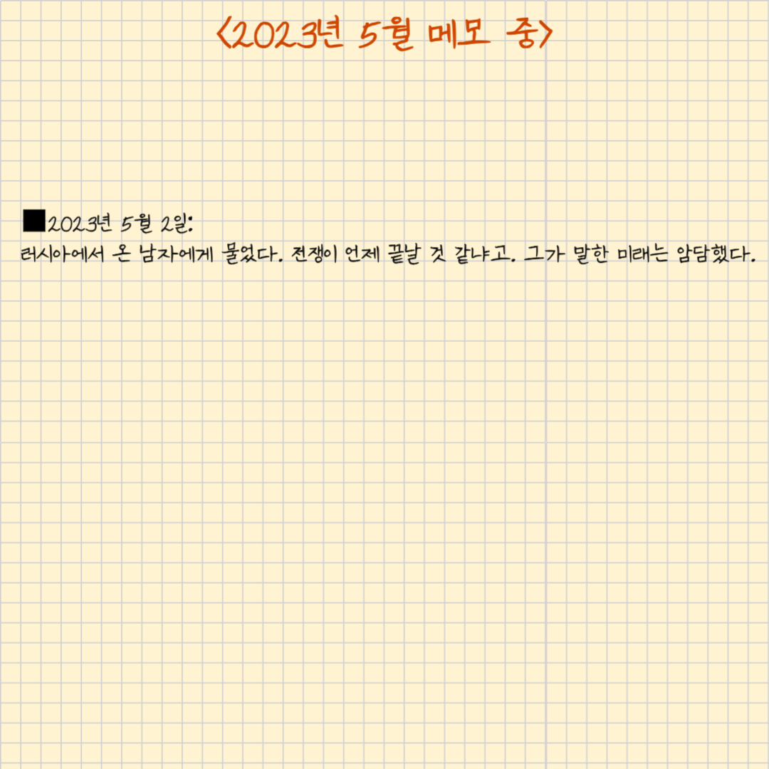 제목을 입력해주세요_ _ 복사본-081.png