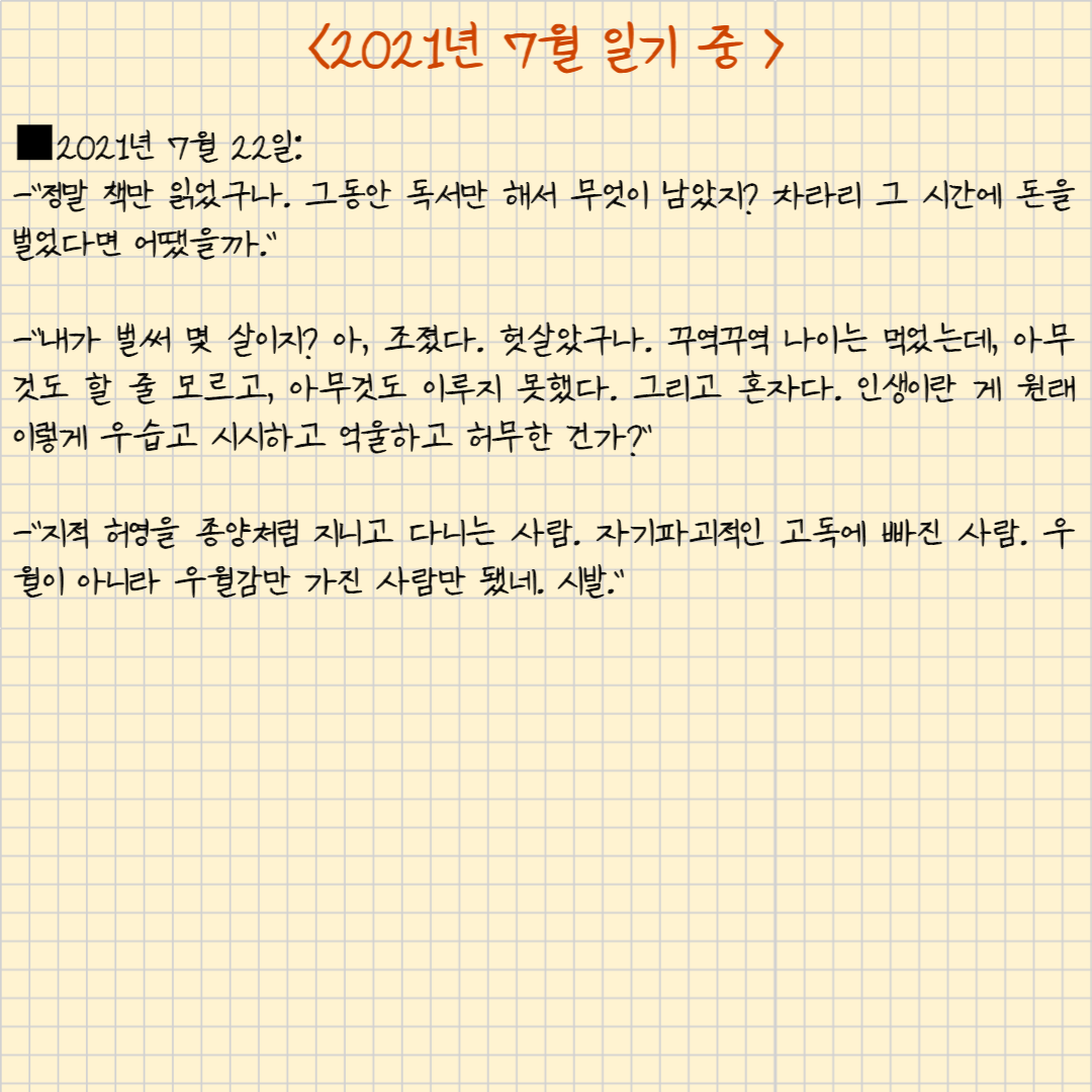 제목을 입력해주세요_ _ 복사본-022.png